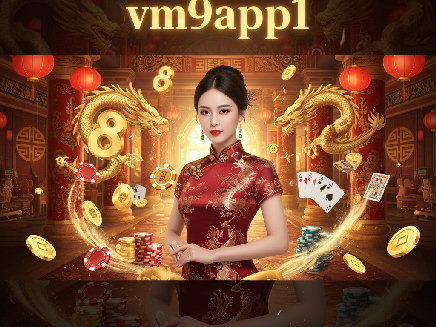 vm9app1 ทางเข้า